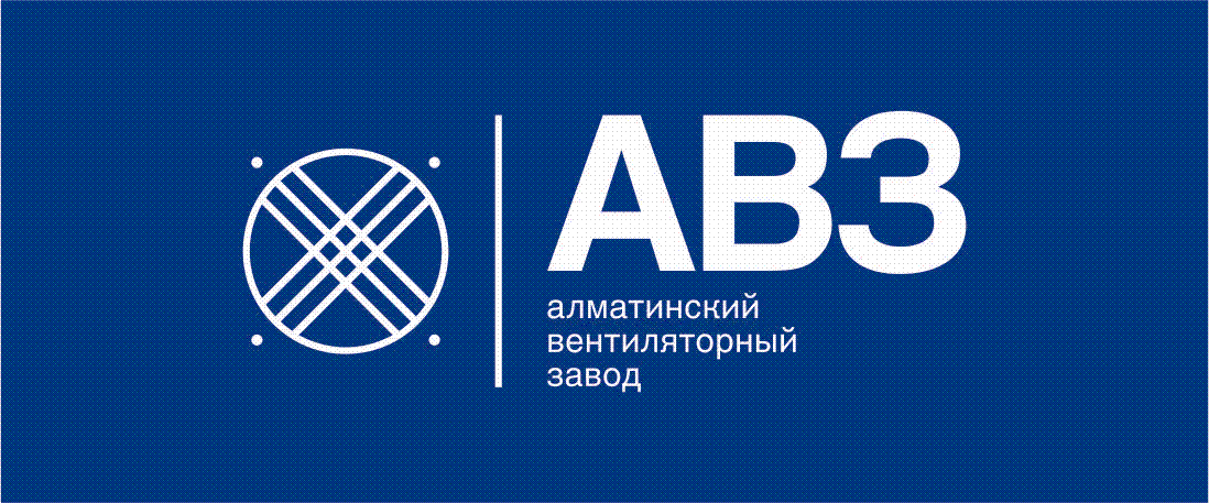 Алматинский вентиляторный завод