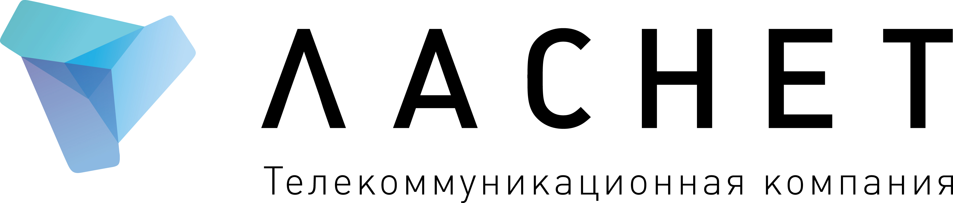 ЛАСНЕТ (Москва) отзывы сотрудников