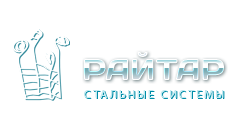 РАЙТАР (Москва) отзывы сотрудников