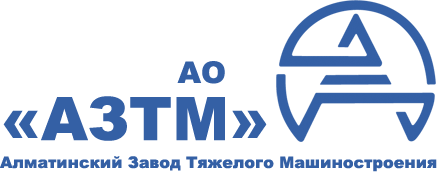 Алматинский Завод Тяжелого Машиностроения, АО