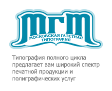 Московская газетная типография