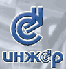 ИНЖЕР, НПФ