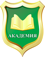 Академия, АНО ДПО