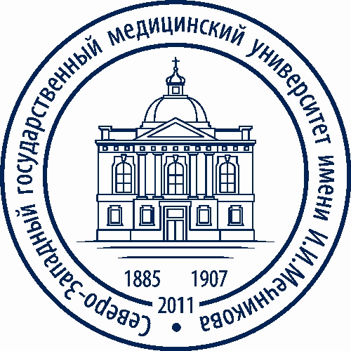 СЗГМУ им. И.И. Мечникова