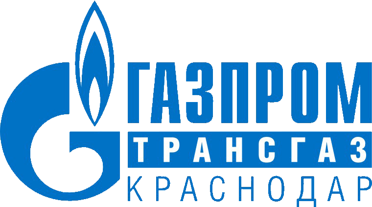 Газпром трансгаз Краснодар