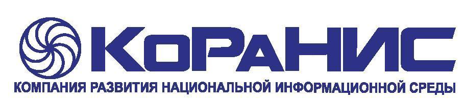 КоРаНИС