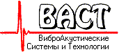 ВАСТ Ассоциация