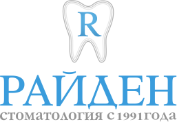 Райден, стоматология