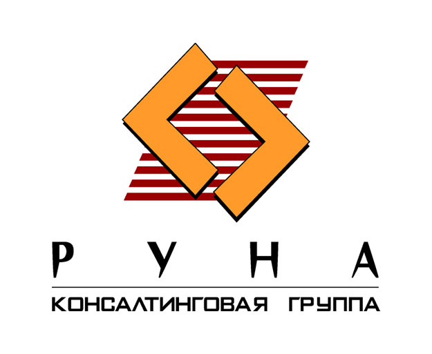 РУНА, консалтинговая группа