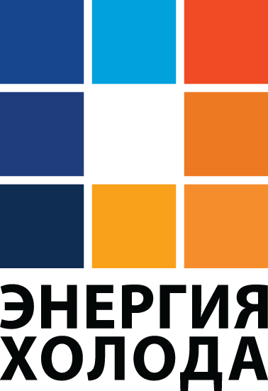Энергия Холода