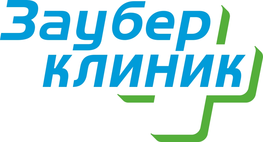 Зауберклиник