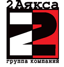 ГК 2 Аякса