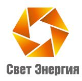 Свет энергия