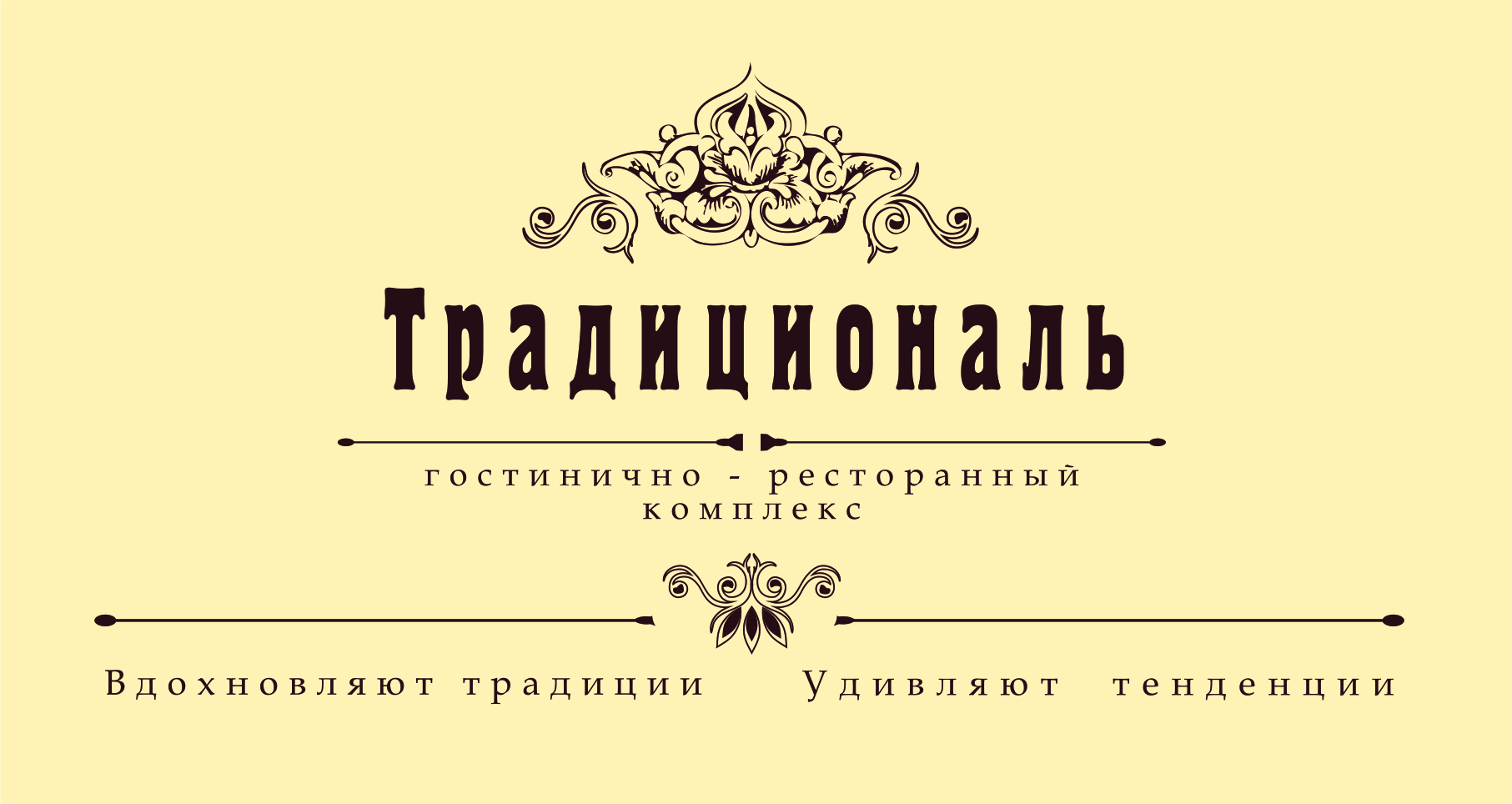 Логотип