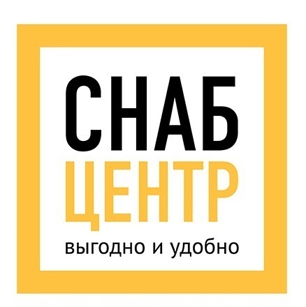 Снабцентр
