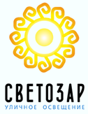 СВЕТОЗАР