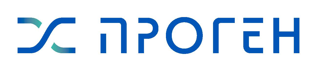 ПРОГЕН
