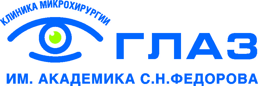 Клиника Микрохирургии Глаз