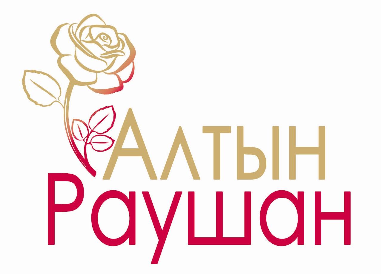 Алтын Раушан