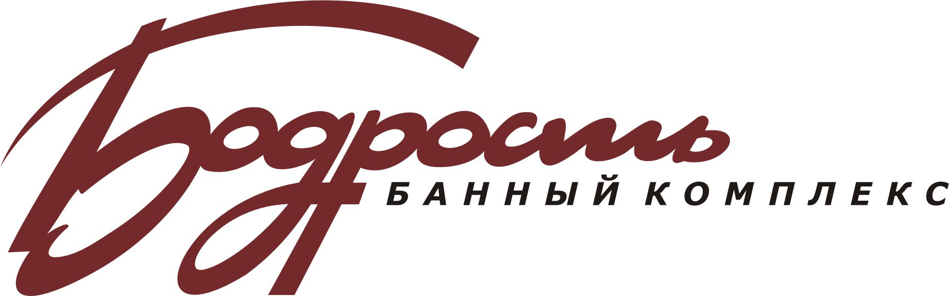 Бодрость