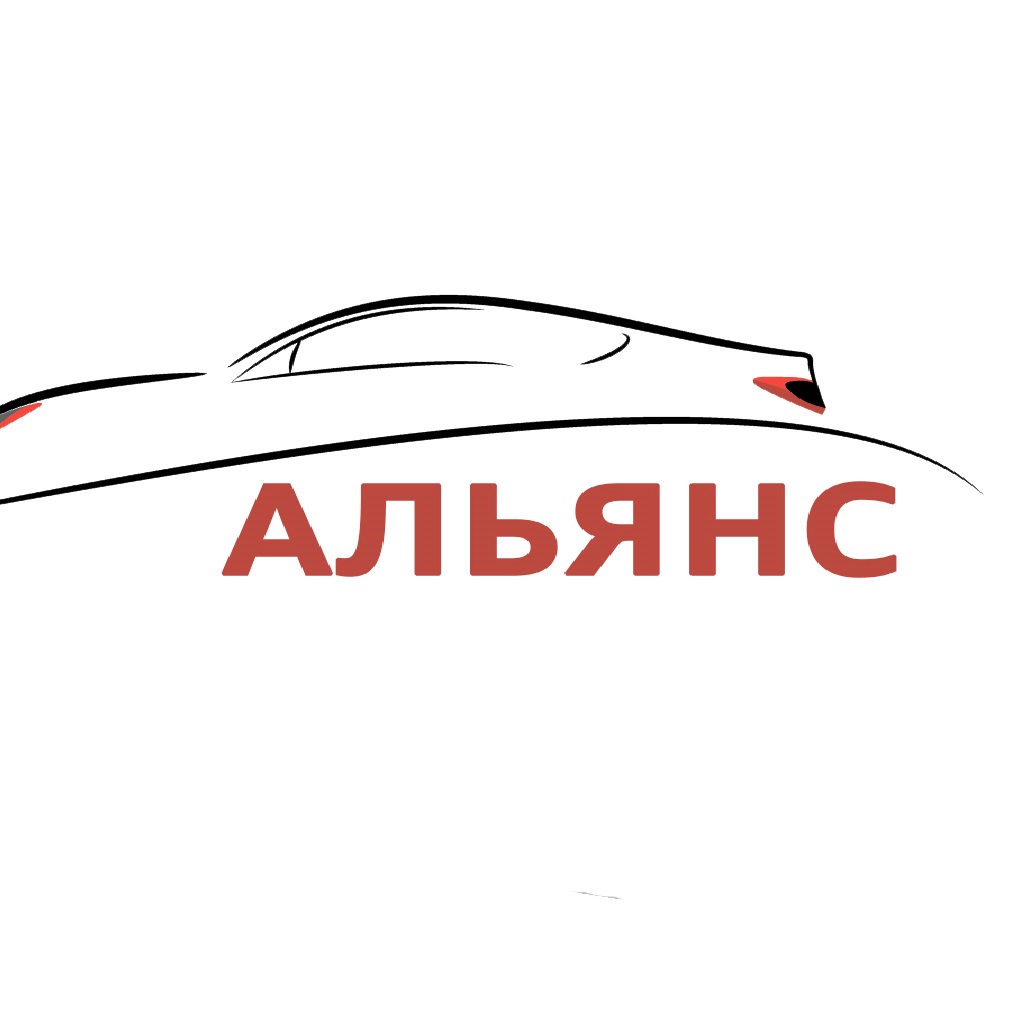 Альянс