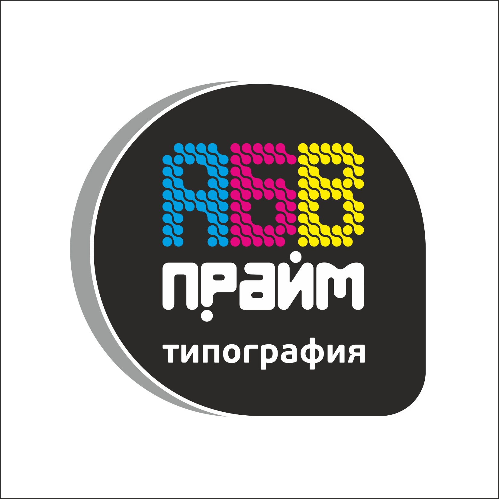 Типография АБВ Прайм