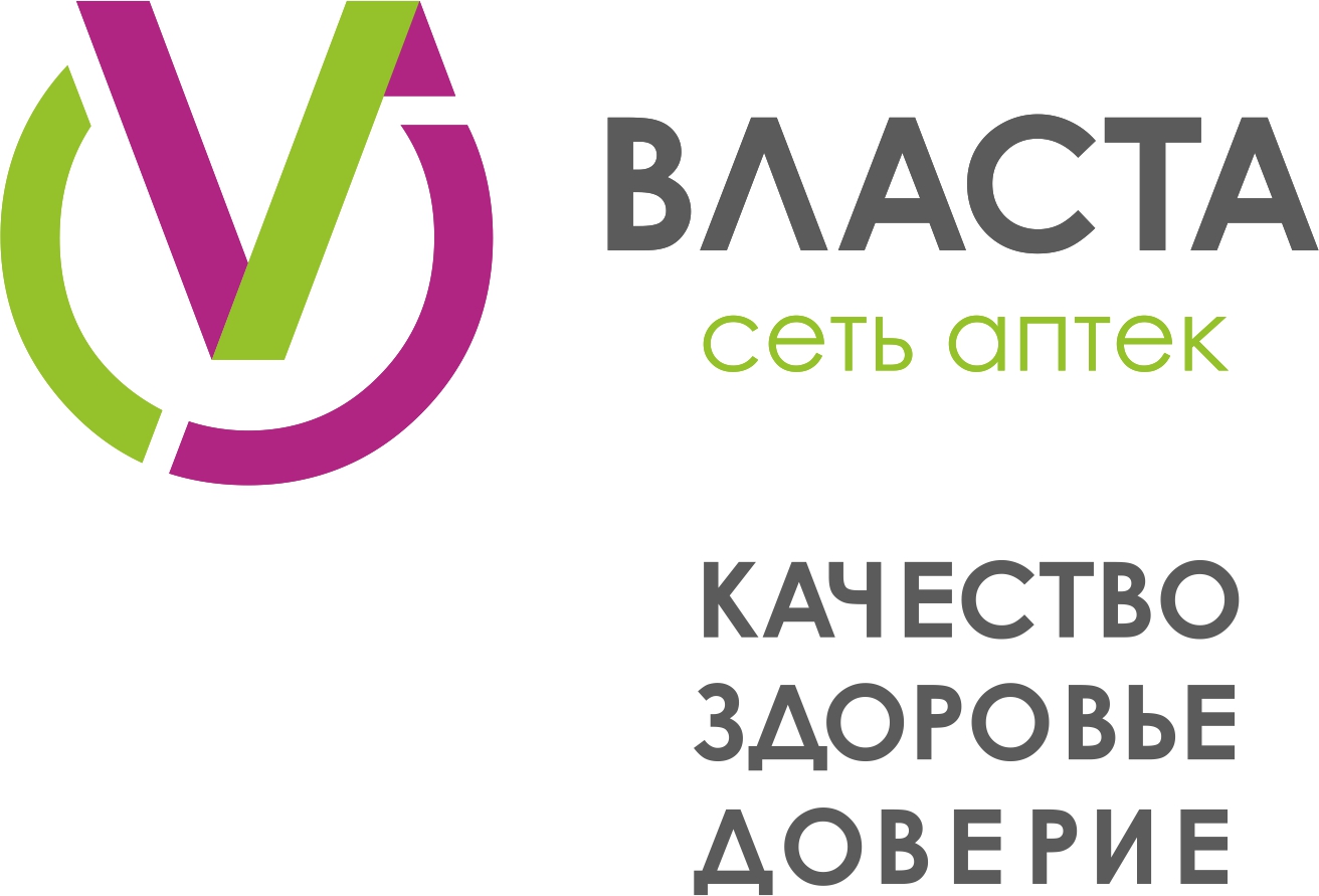 Власта