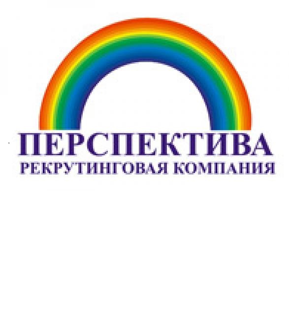 Перспектива