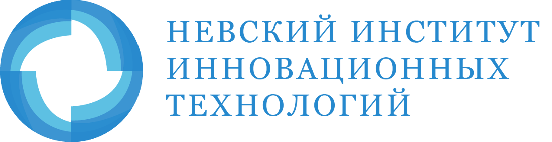 Невский Институт Инновационных Технологий