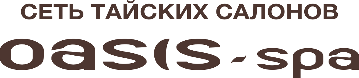 Оазис-спа