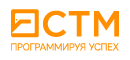 СТМ