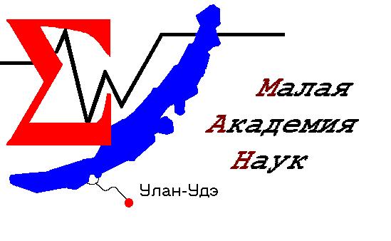 МАОУ ДОД ЦДОД Малая академия наук