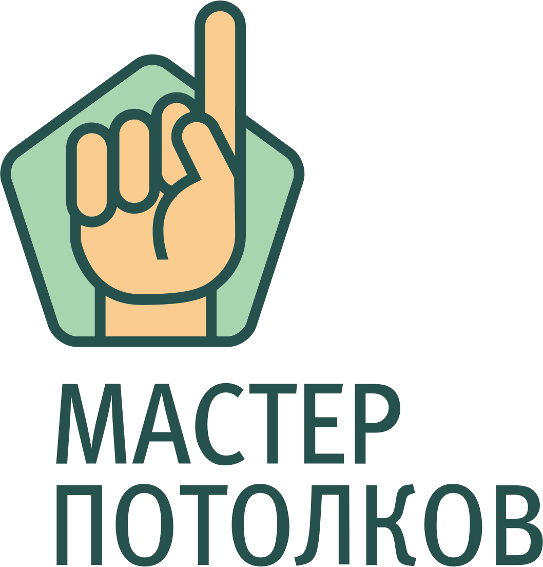 Мастер потолков