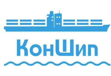 КонШип КонШип