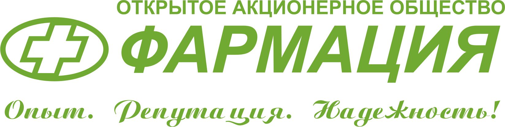 ФАРМАЦИЯ