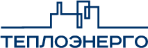 Теплоэнерго