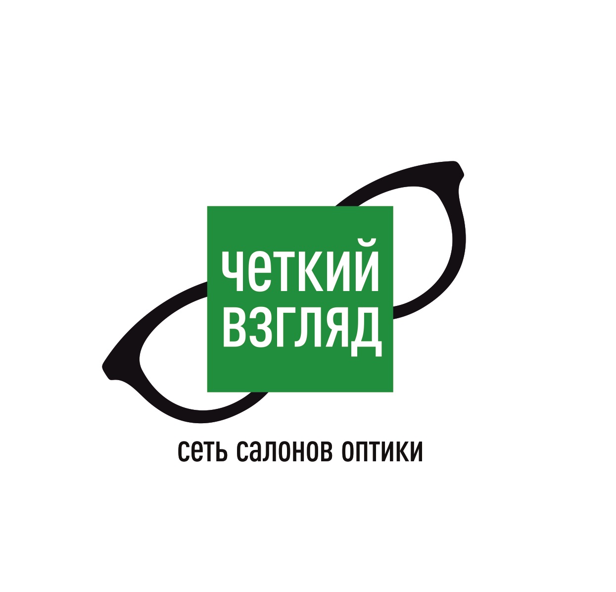 Сеть салонов оптики Четкий взгляд