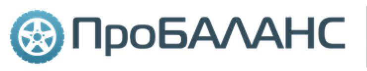ПроБаланс