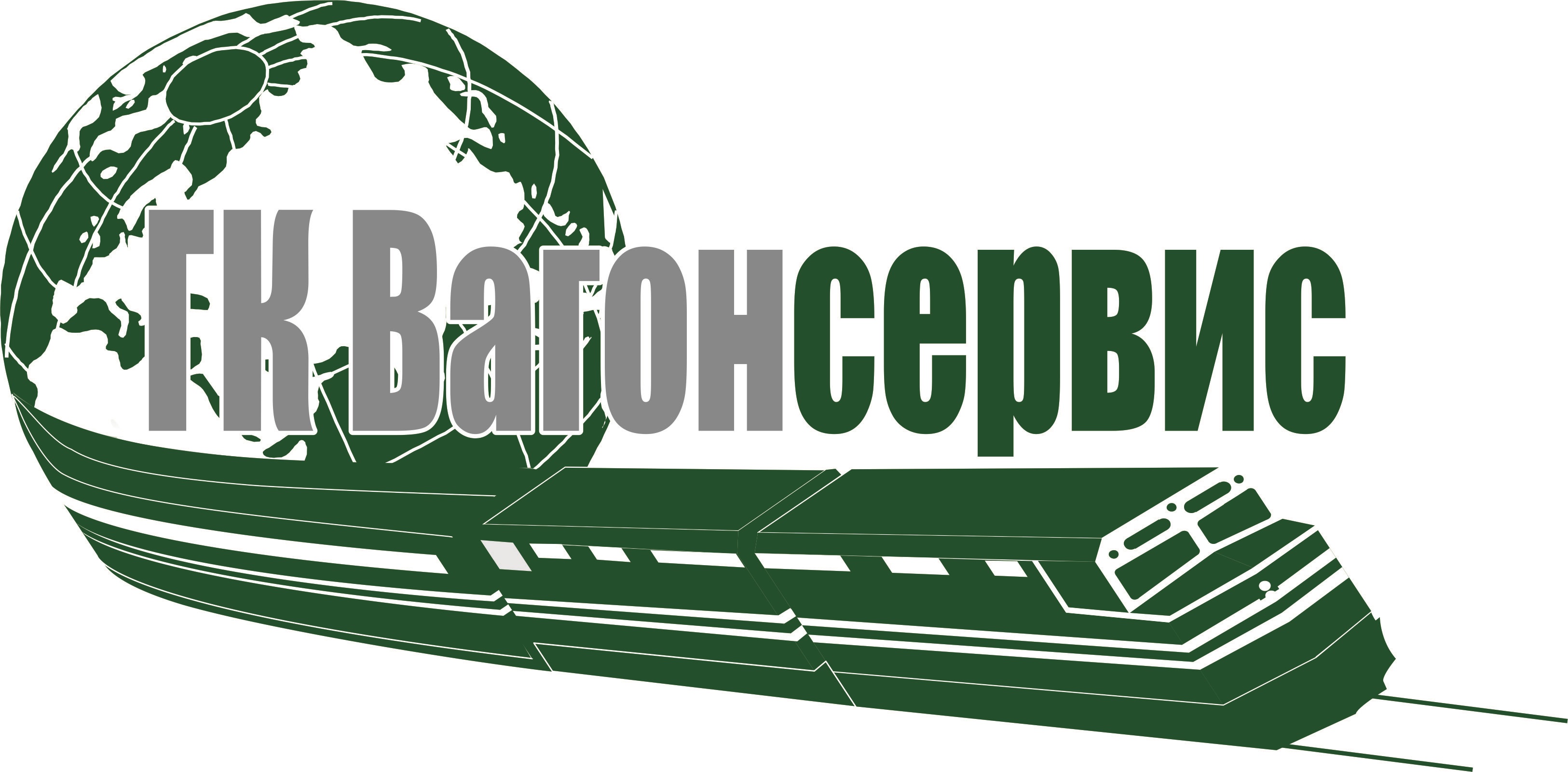 ГК Вагонсервис