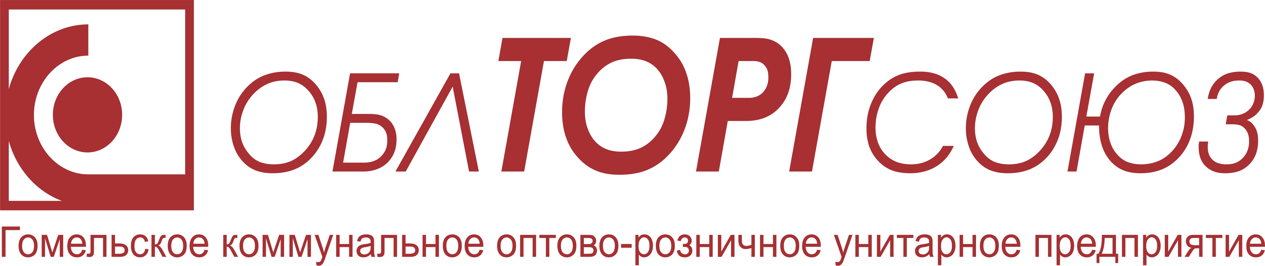 Облторгсоюз Облторгсоюз