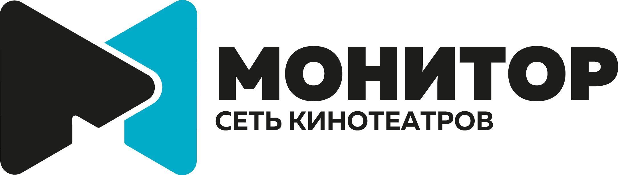 Монитор, сеть кинотеатров