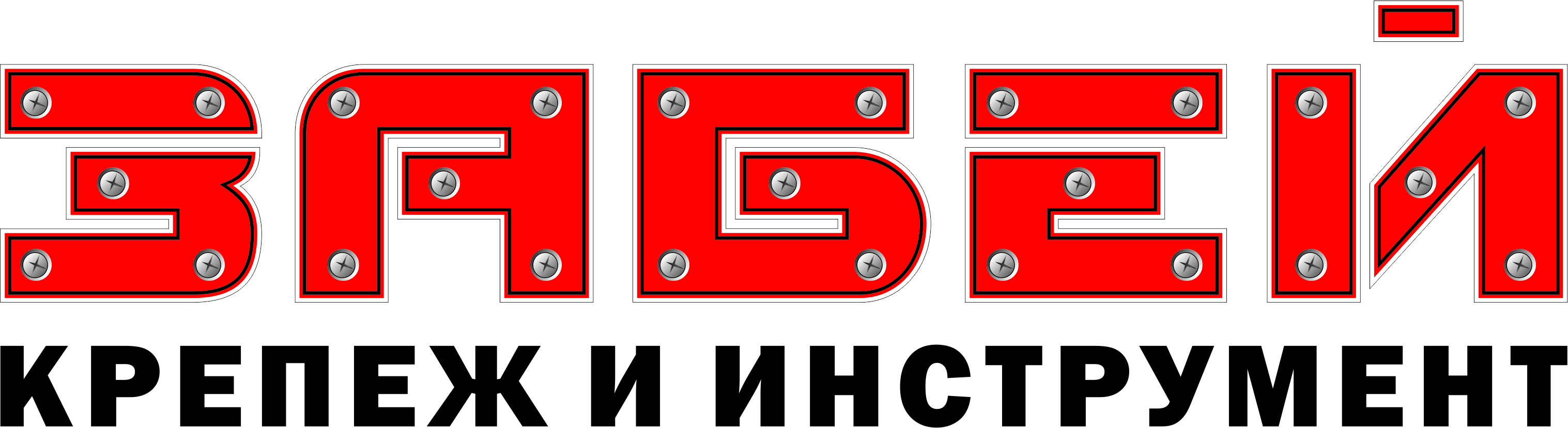 Магазин крепежной техники Забей