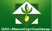 МинскСортСемОвощ