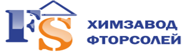 Химзавод фторсолей