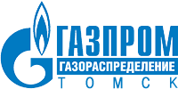 Газпром газораспределение Томск