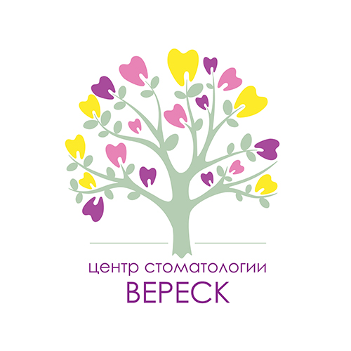 Стоматология Вереск