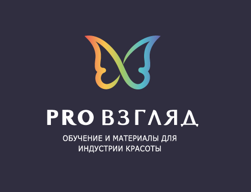 PRO Взгляд 