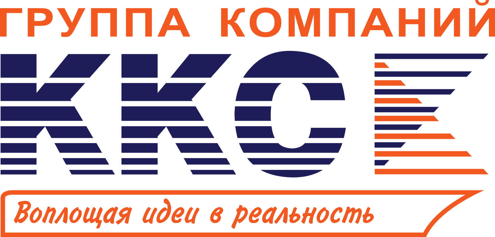 ККС