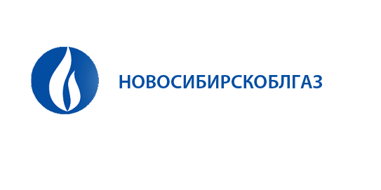 Новосибирскоблгаз