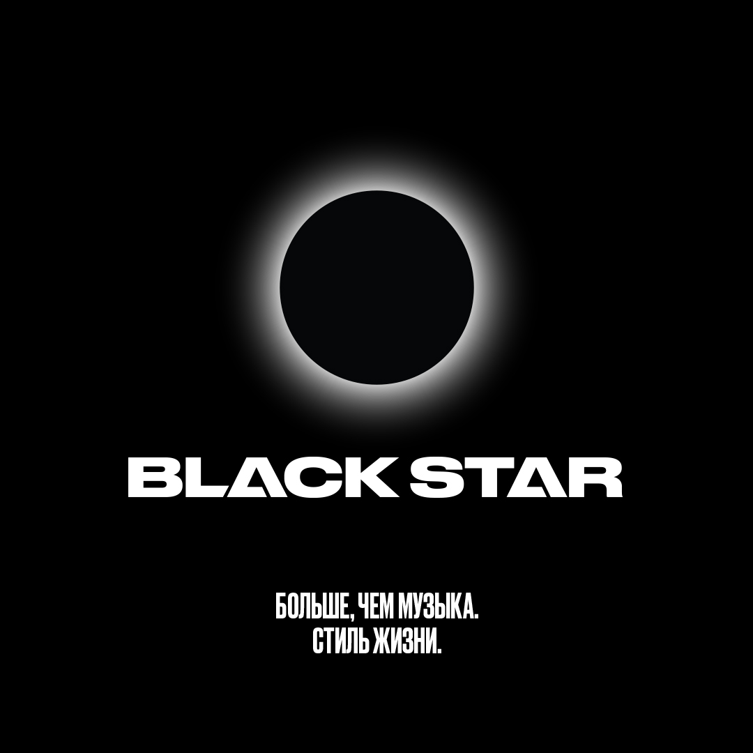 Black Star